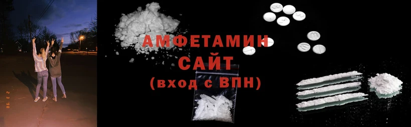 Amphetamine 97%  shop официальный сайт  Бокситогорск 