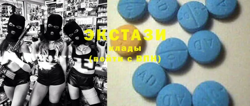 Ecstasy 250 мг  купить закладку  Бокситогорск 